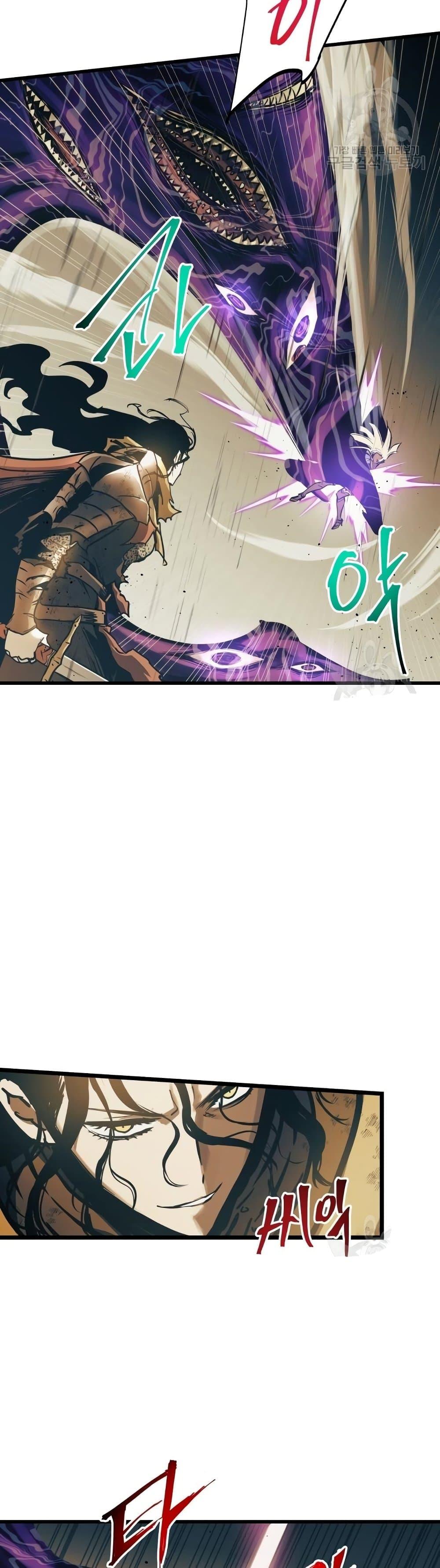 Reincarnation of the Suicidal Battle God เกิดใหม่นักรบพันธุ์ระห่ำ ตอนที่ 88 หน้า 24