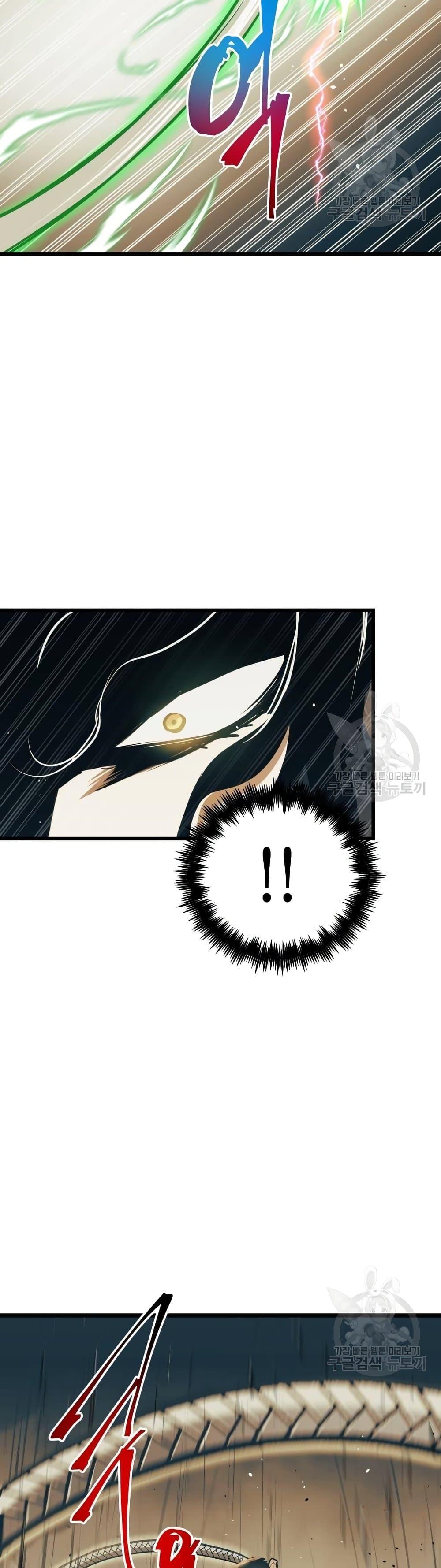 Reincarnation of the Suicidal Battle God เกิดใหม่นักรบพันธุ์ระห่ำ ตอนที่ 88 หน้า 28