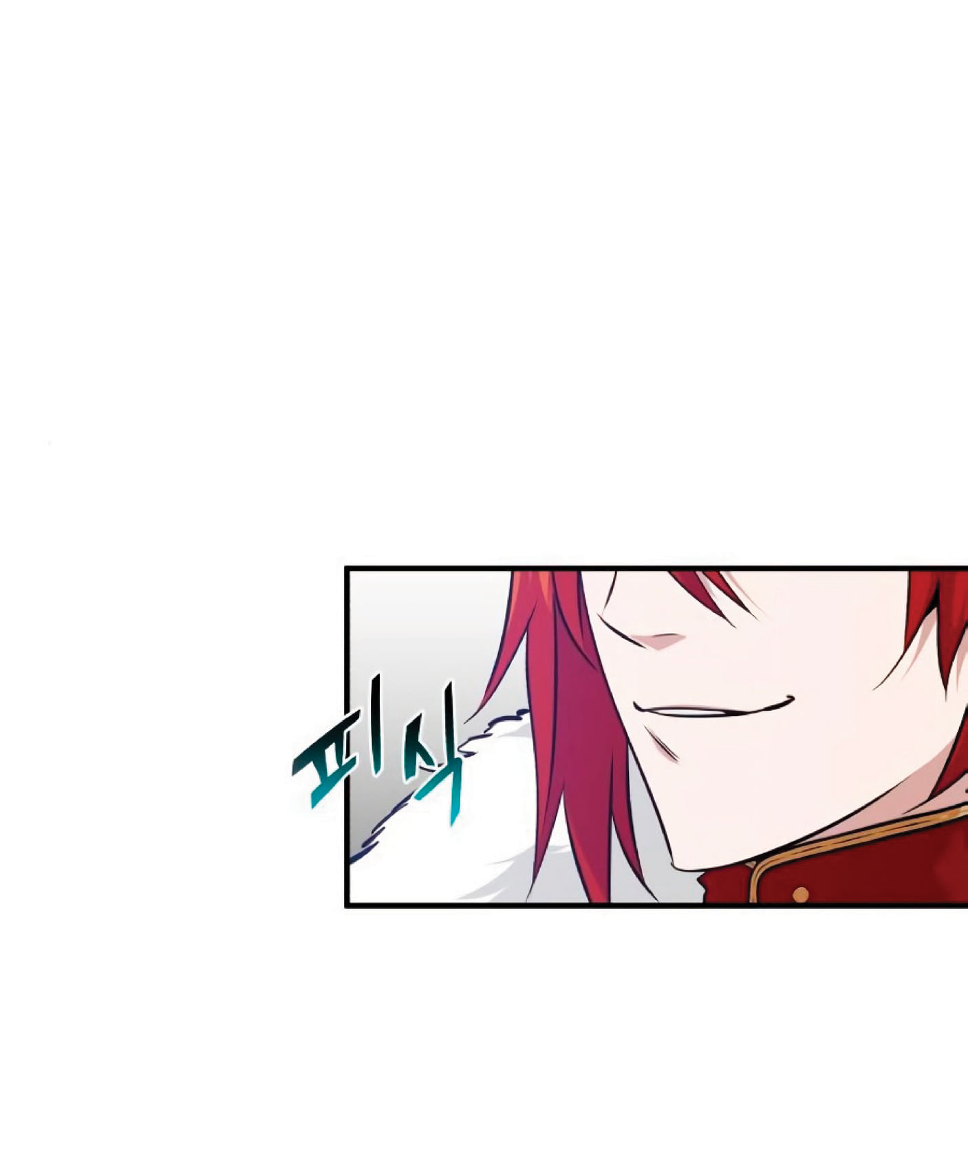 The Dark Magician Transmigrates After 66666 Years ตอนที่ 8 หน้า 86