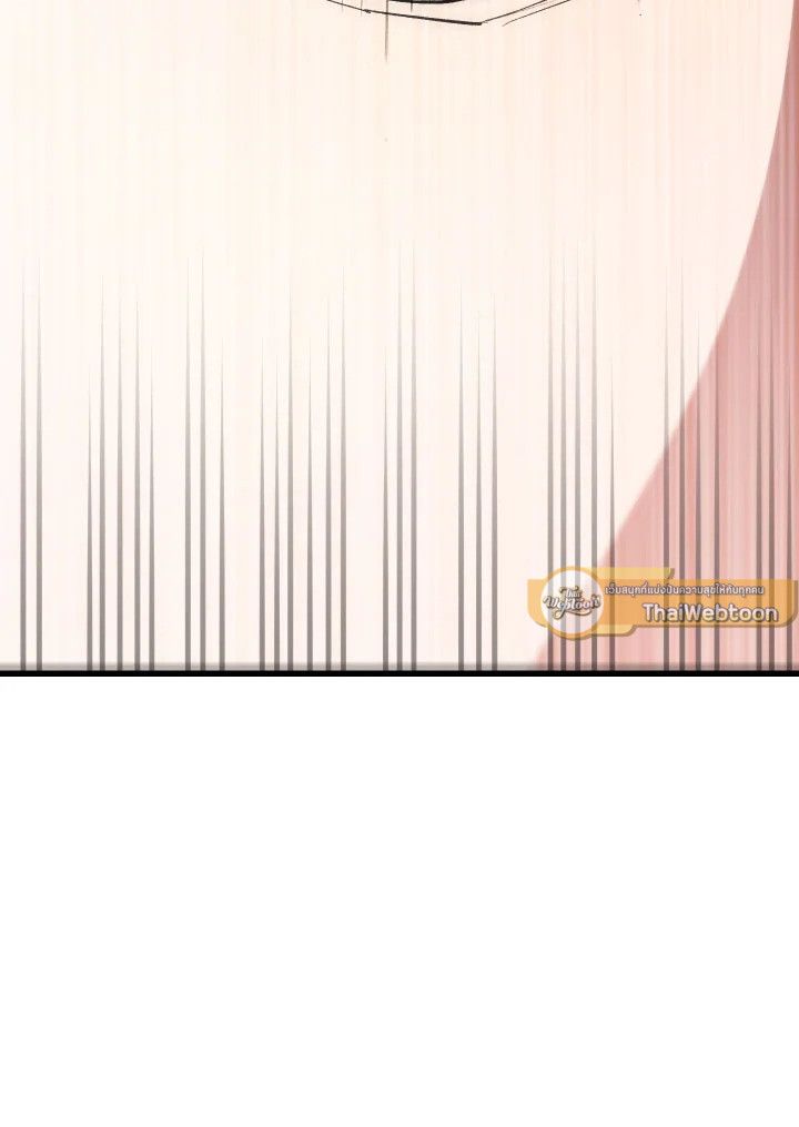 The Hero Returns ตอนที่ 89 หน้า 22