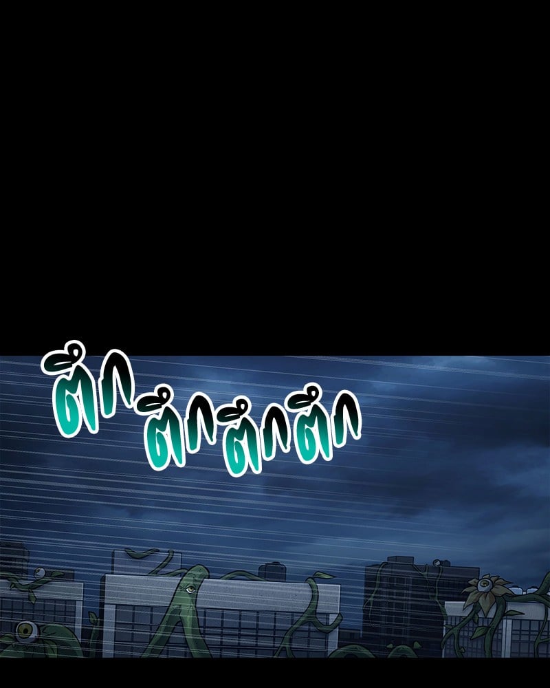 Omniscient Reader อ่านชะตาวันสิ้นโลก ตอนที่ 89 หน้า 26