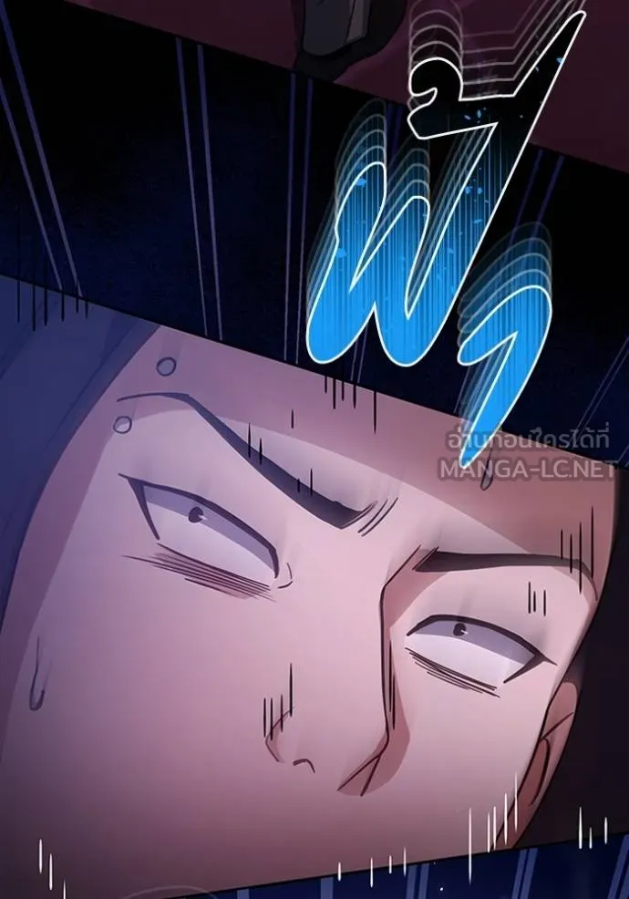 Genius of the Unique Lineage อัจฉริยะนอกคอก ตอนที่ 89 หน้า 27