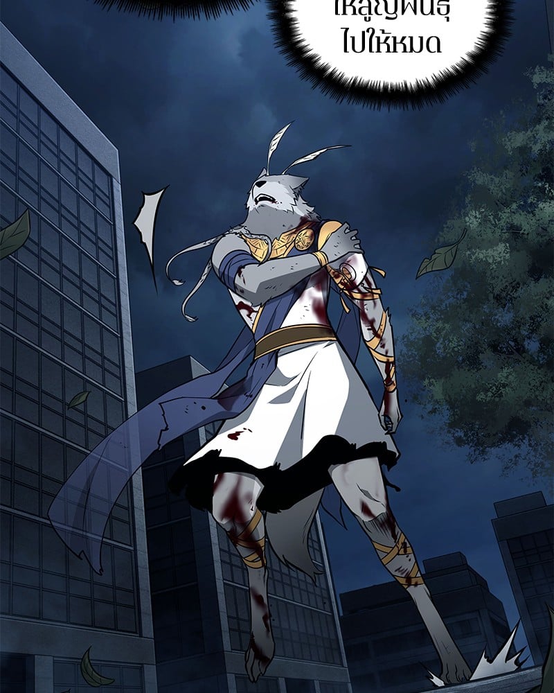 Omniscient Reader อ่านชะตาวันสิ้นโลก ตอนที่ 89 หน้า 35