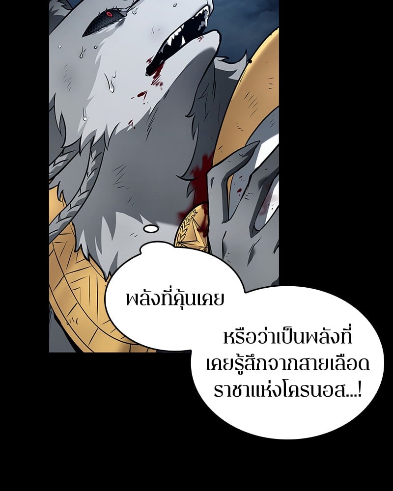 Omniscient Reader อ่านชะตาวันสิ้นโลก ตอนที่ 89 หน้า 37