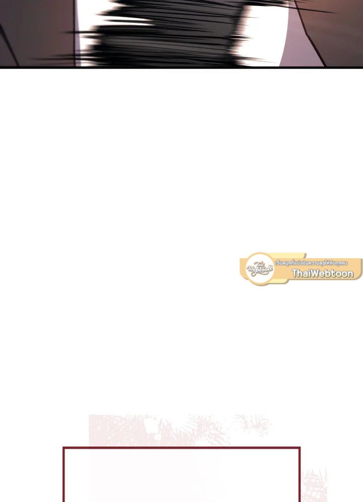 The Hero Returns ตอนที่ 89 หน้า 39