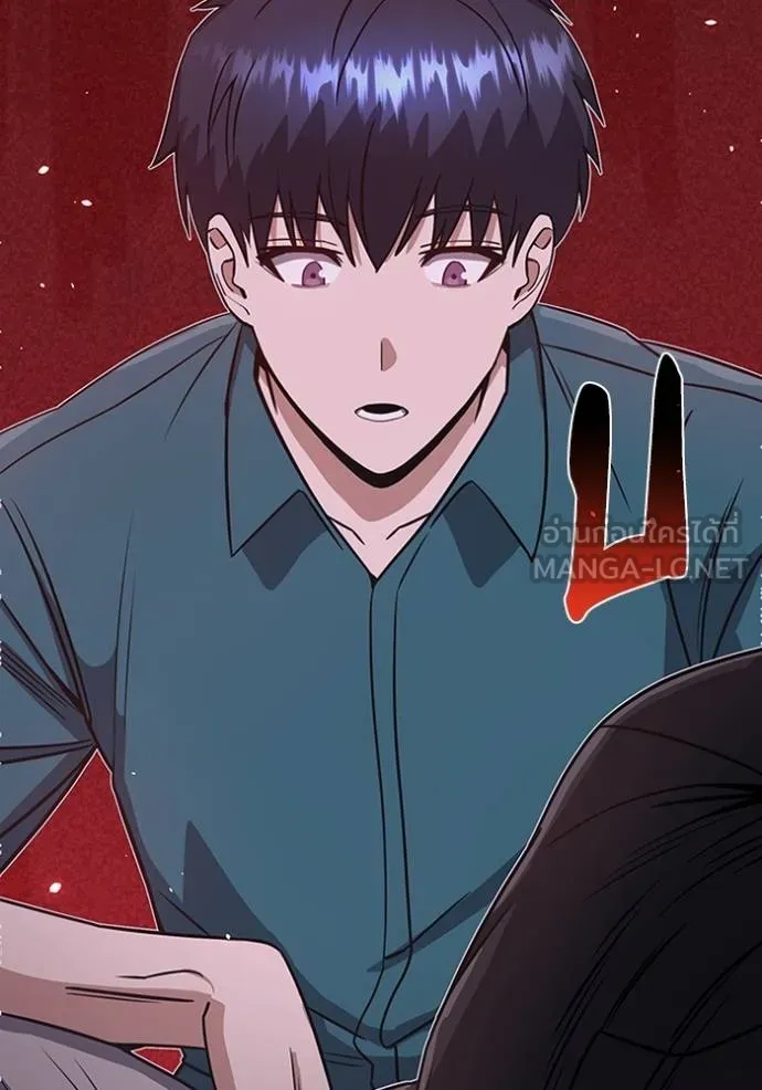 Genius of the Unique Lineage อัจฉริยะนอกคอก ตอนที่ 89 หน้า 39