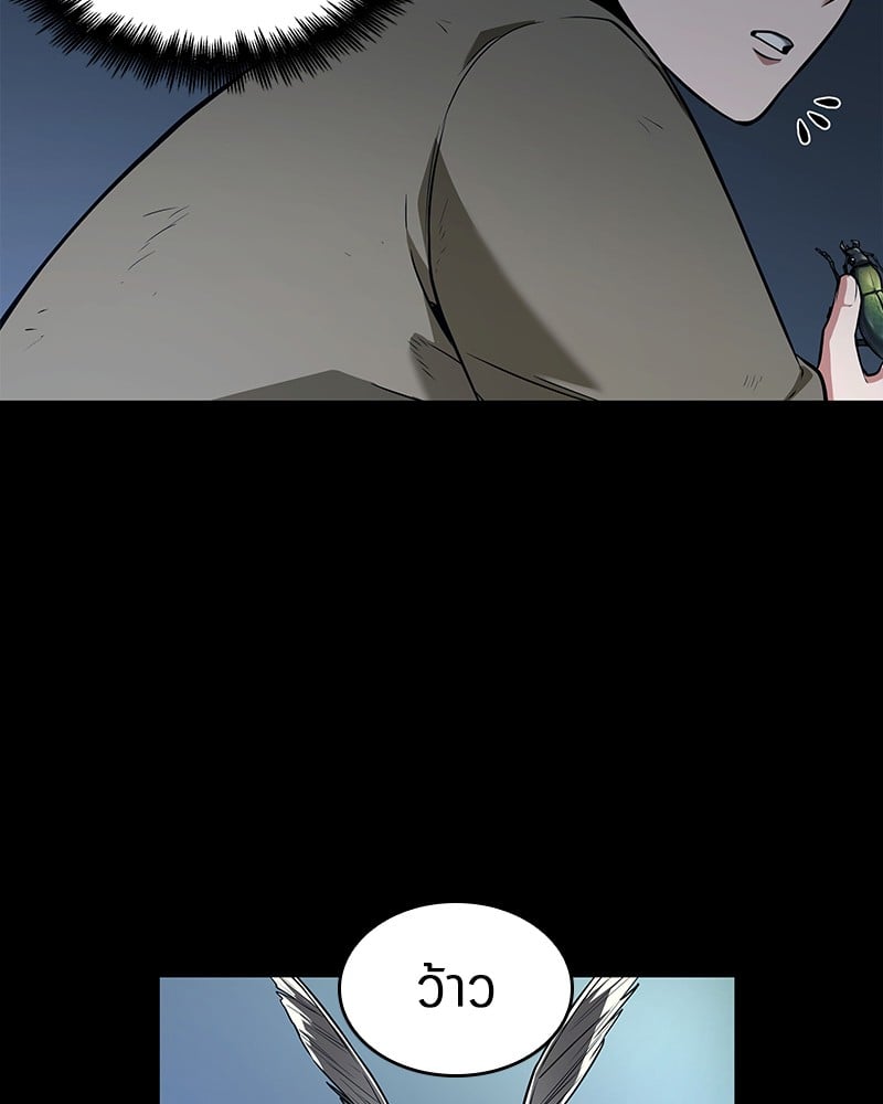 Omniscient Reader อ่านชะตาวันสิ้นโลก ตอนที่ 89 หน้า 41