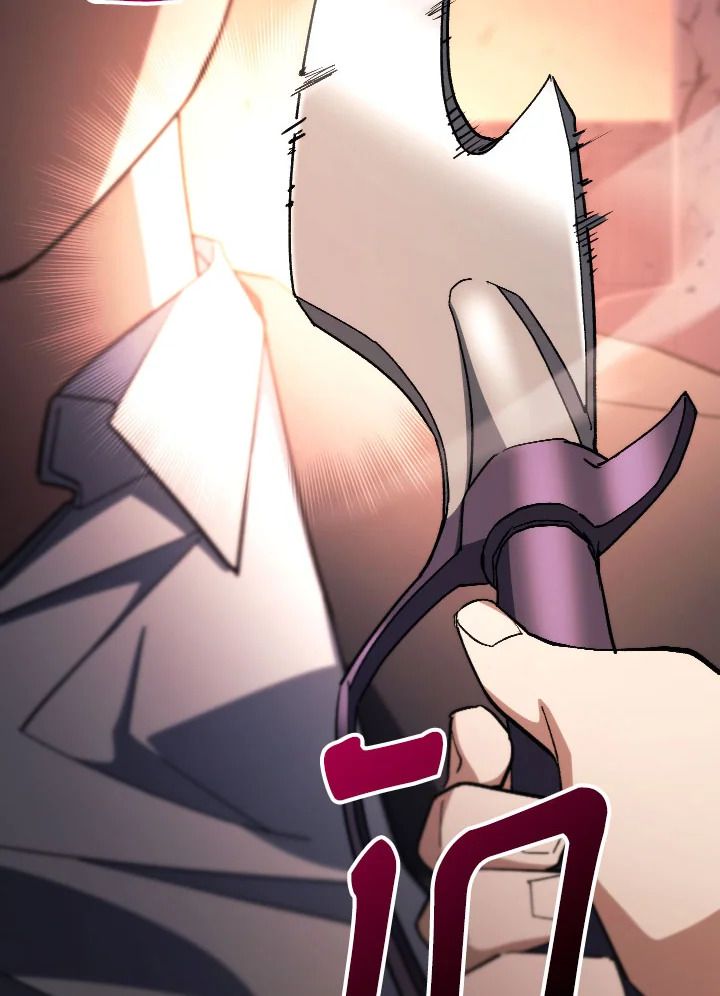 The Hero Returns ตอนที่ 89 หน้า 41