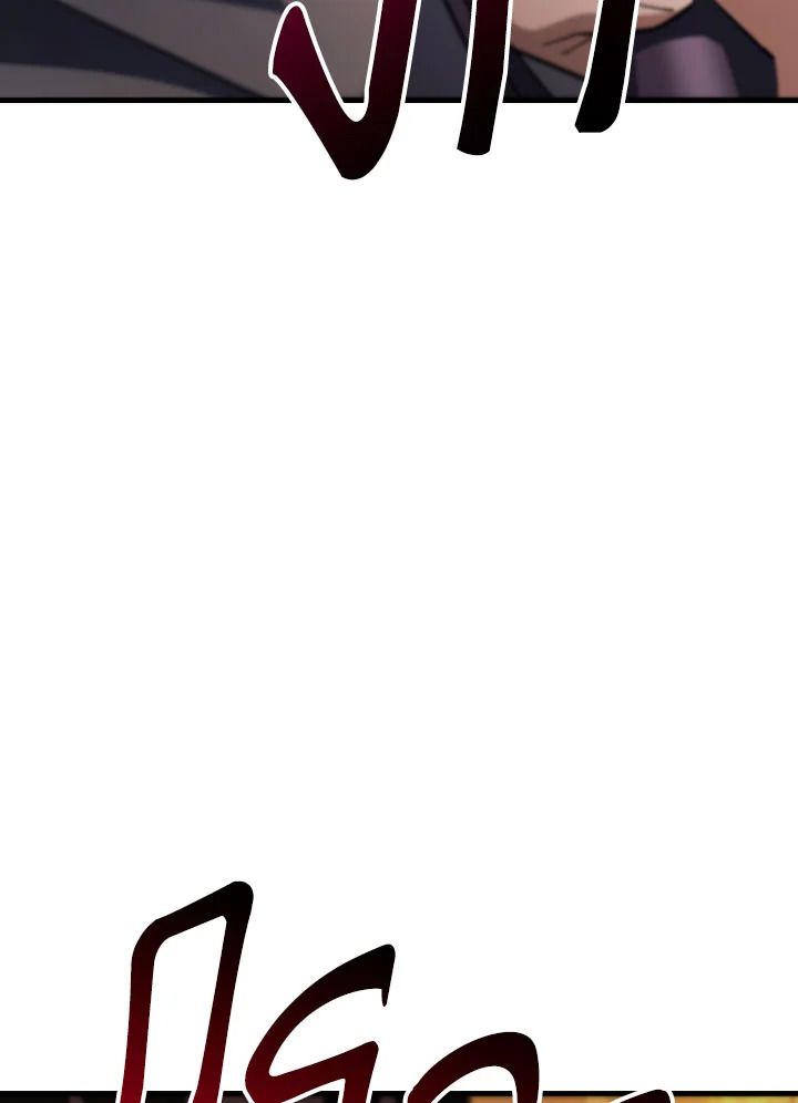 The Hero Returns ตอนที่ 89 หน้า 42