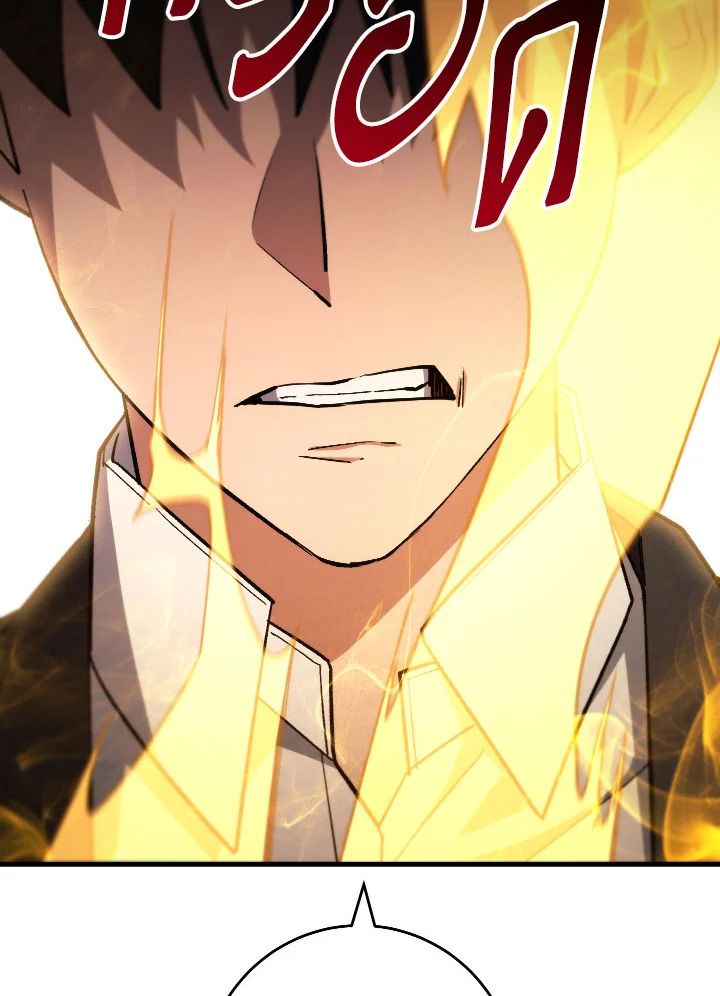 The Hero Returns ตอนที่ 89 หน้า 43