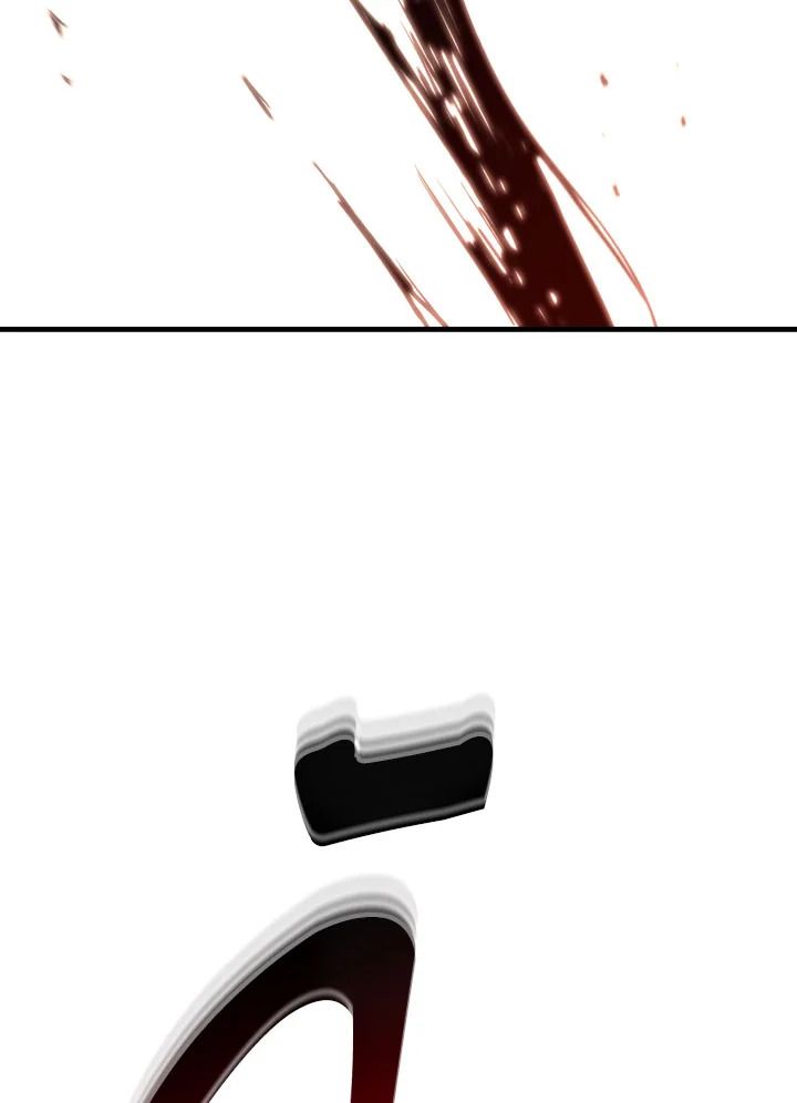 The Hero Returns ตอนที่ 89 หน้า 45