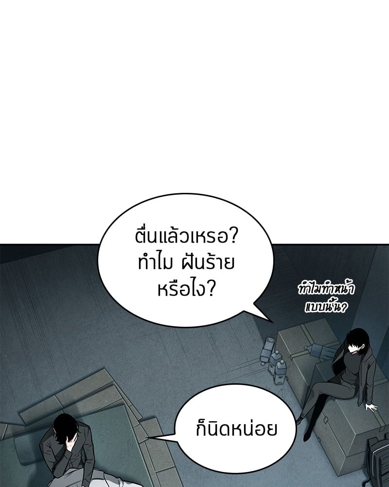 Omniscient Reader อ่านชะตาวันสิ้นโลก ตอนที่ 89 หน้า 52