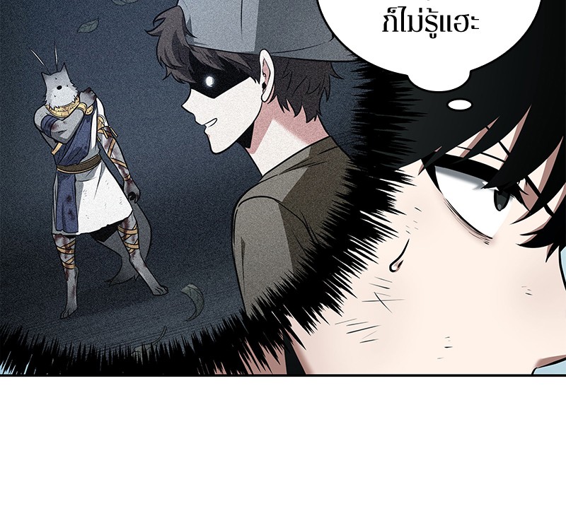 Omniscient Reader อ่านชะตาวันสิ้นโลก ตอนที่ 89 หน้า 54