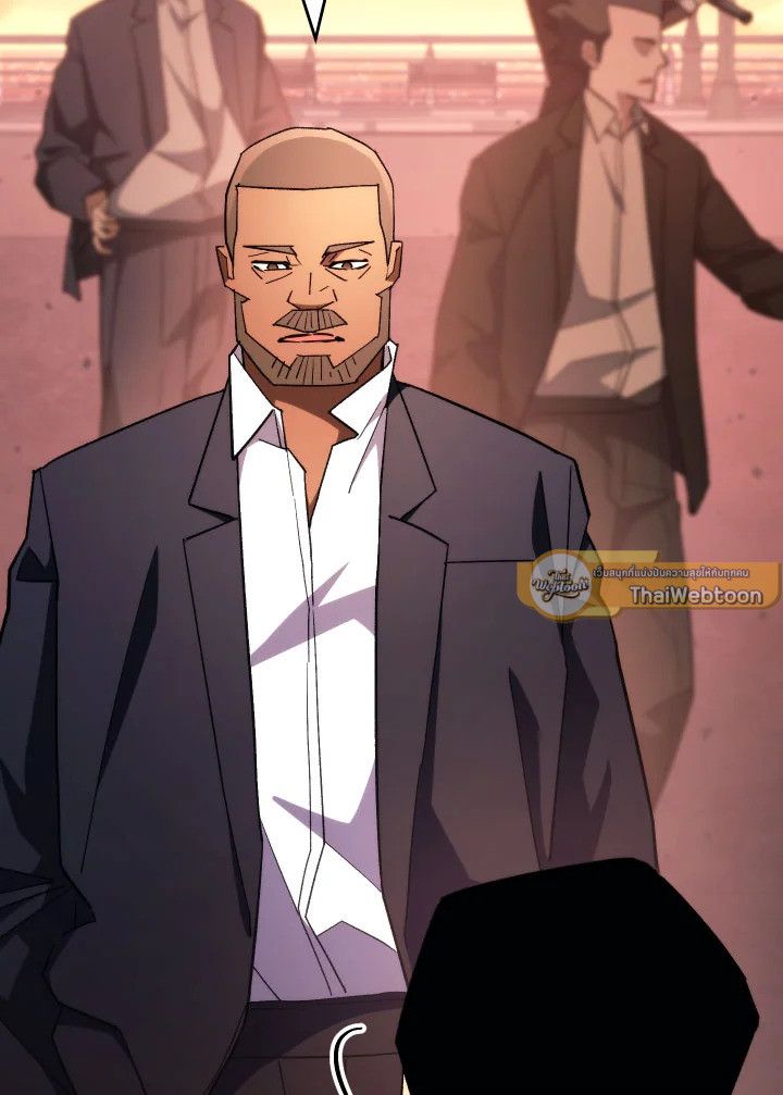 The Hero Returns ตอนที่ 89 หน้า 57