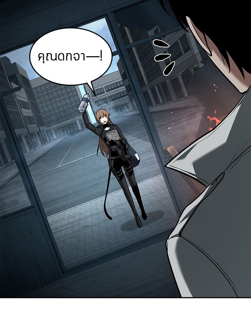 Omniscient Reader อ่านชะตาวันสิ้นโลก ตอนที่ 89 หน้า 69