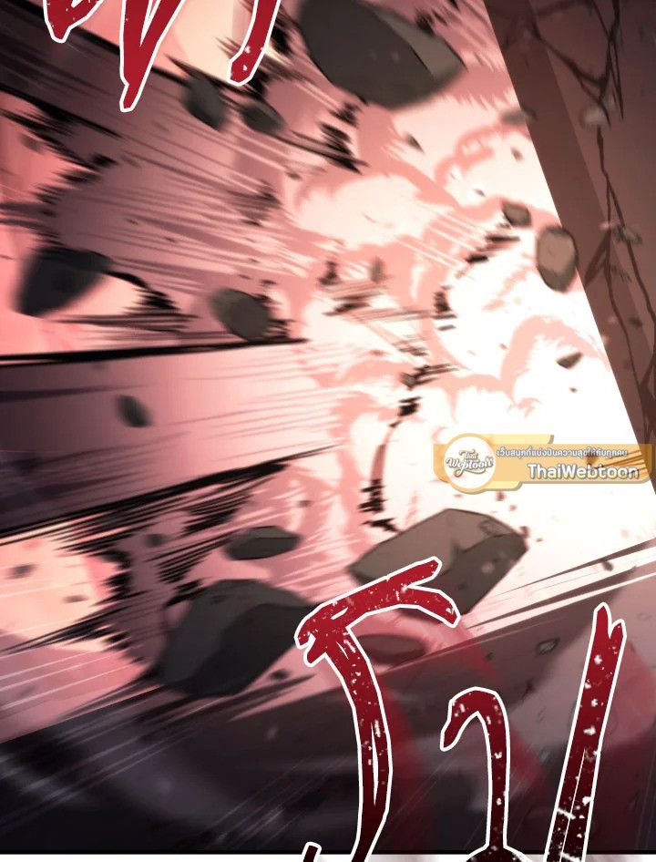 The Hero Returns ตอนที่ 89 หน้า 73