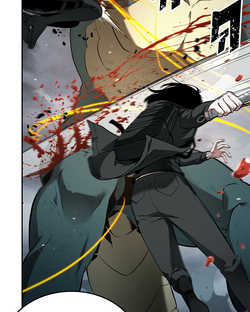 Omniscient Reader อ่านชะตาวันสิ้นโลก ตอนที่ 89 หน้า 81