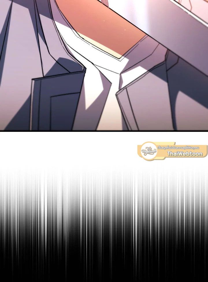 The Hero Returns ตอนที่ 89 หน้า 85
