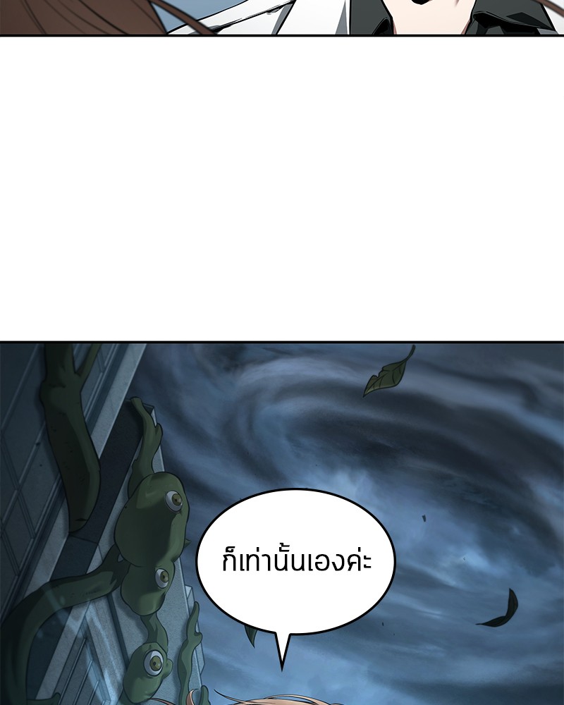 Omniscient Reader อ่านชะตาวันสิ้นโลก ตอนที่ 89 หน้า 100