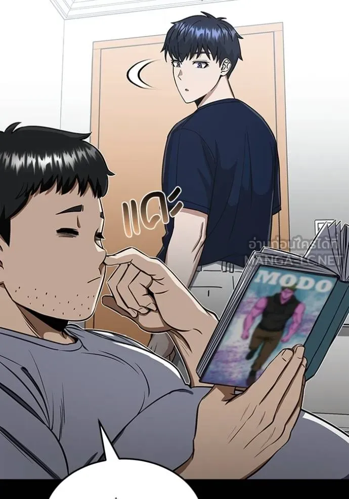 Genius of the Unique Lineage อัจฉริยะนอกคอก ตอนที่ 89 หน้า 102