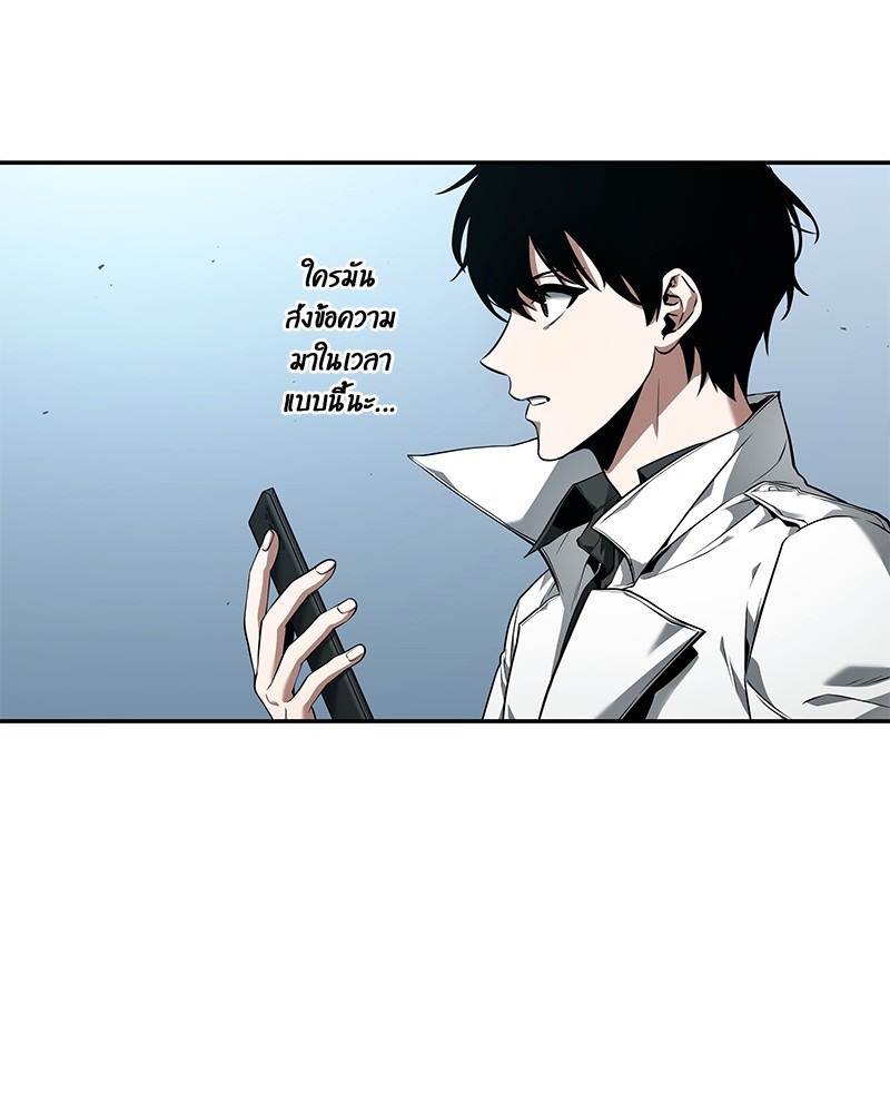 Omniscient Reader อ่านชะตาวันสิ้นโลก ตอนที่ 89 หน้า 103