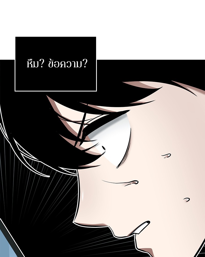 Omniscient Reader อ่านชะตาวันสิ้นโลก ตอนที่ 89 หน้า 104