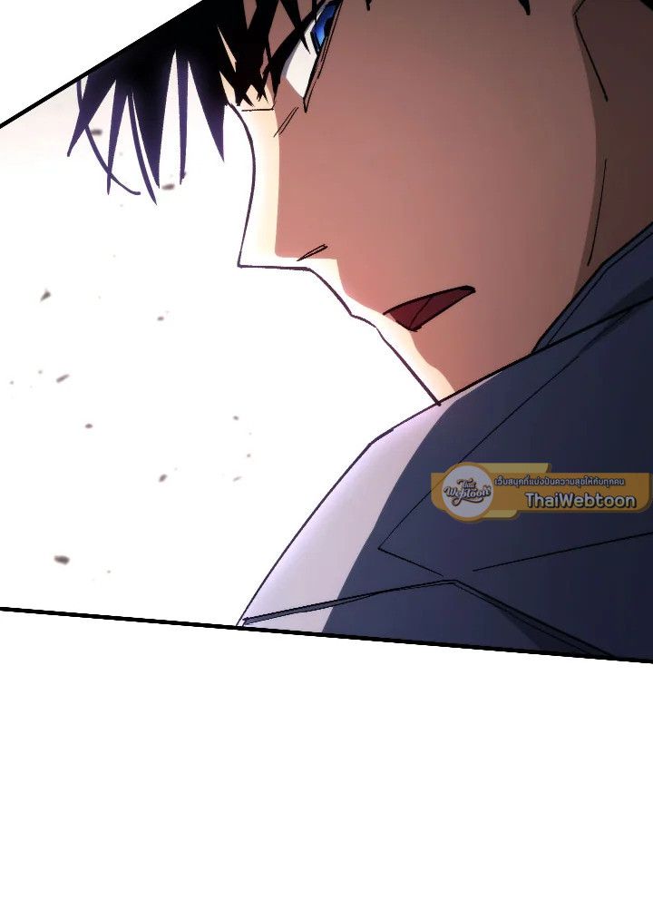 The Hero Returns ตอนที่ 89 หน้า 107