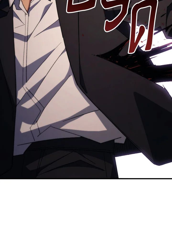 The Hero Returns ตอนที่ 89 หน้า 109