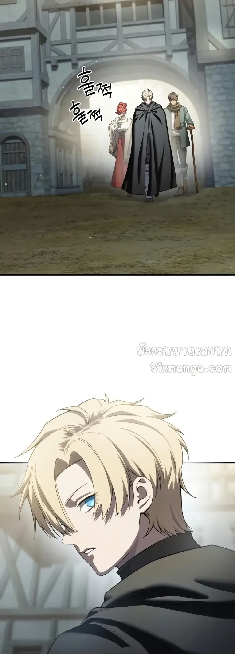 Star-Embracing Swordmaster ยอดนักดาบผู้โอบอุ้มดารา ตอนที่ 89 หน้า 11