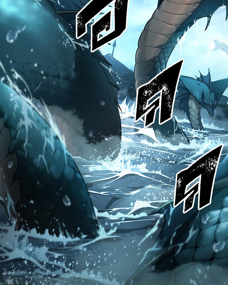 Omniscient Reader อ่านชะตาวันสิ้นโลก ตอนที่ 89 หน้า 117