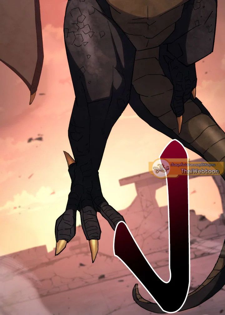The Hero Returns ตอนที่ 89 หน้า 120