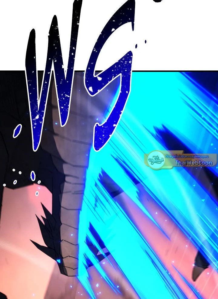 The Hero Returns ตอนที่ 89 หน้า 129