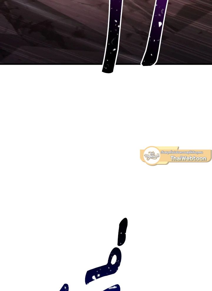 The Hero Returns ตอนที่ 89 หน้า 134