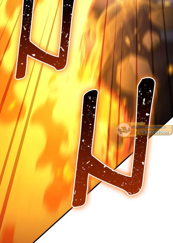 The Hero Returns ตอนที่ 89 หน้า 146