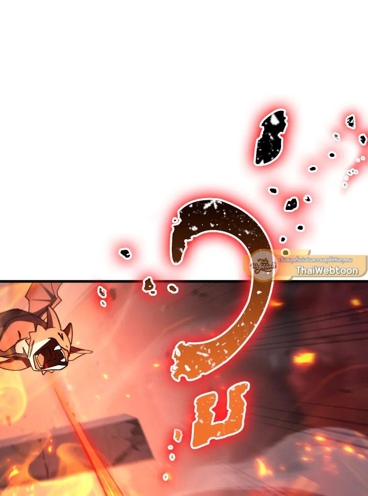 The Hero Returns ตอนที่ 89 หน้า 151