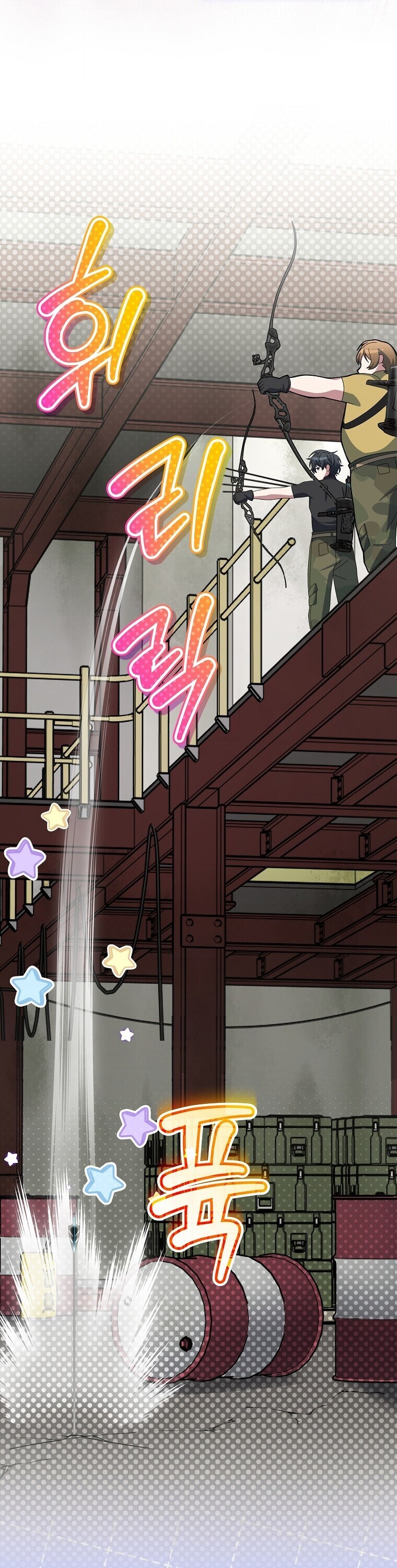 Genius Archer ตอนที่ 89 23