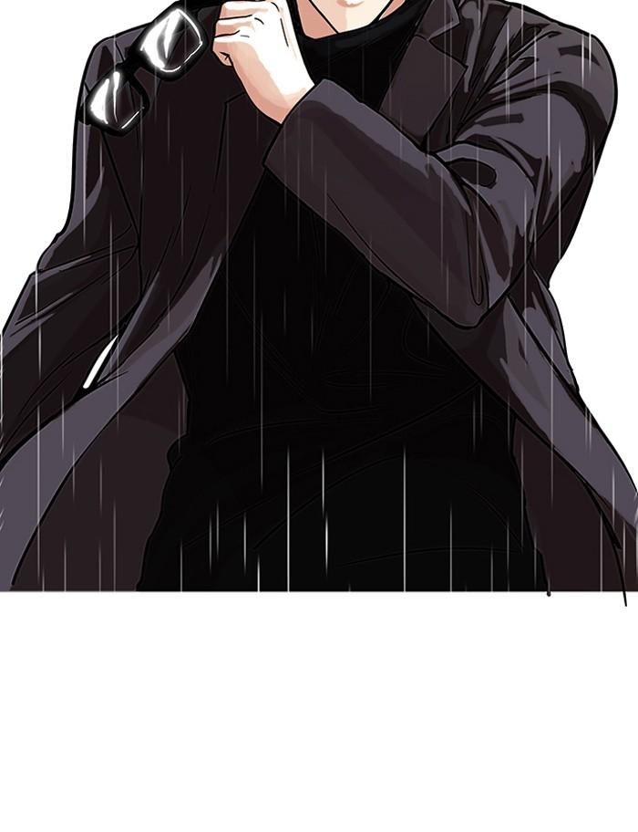 Lookism ตอนที่ 89 หน้า 27