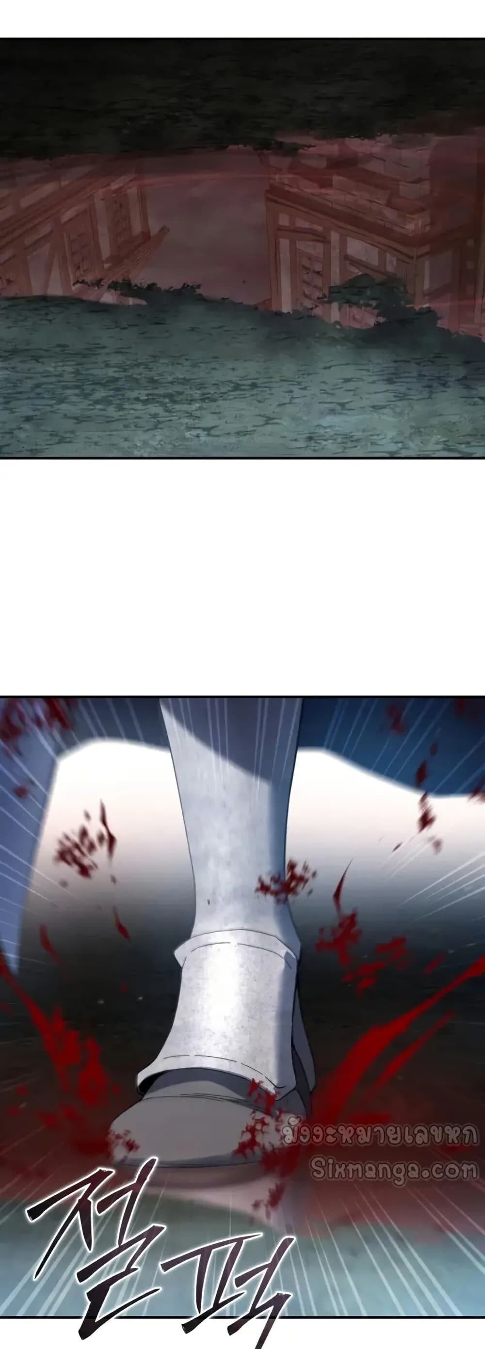 Star-Embracing Swordmaster ยอดนักดาบผู้โอบอุ้มดารา ตอนที่ 89 หน้า 29