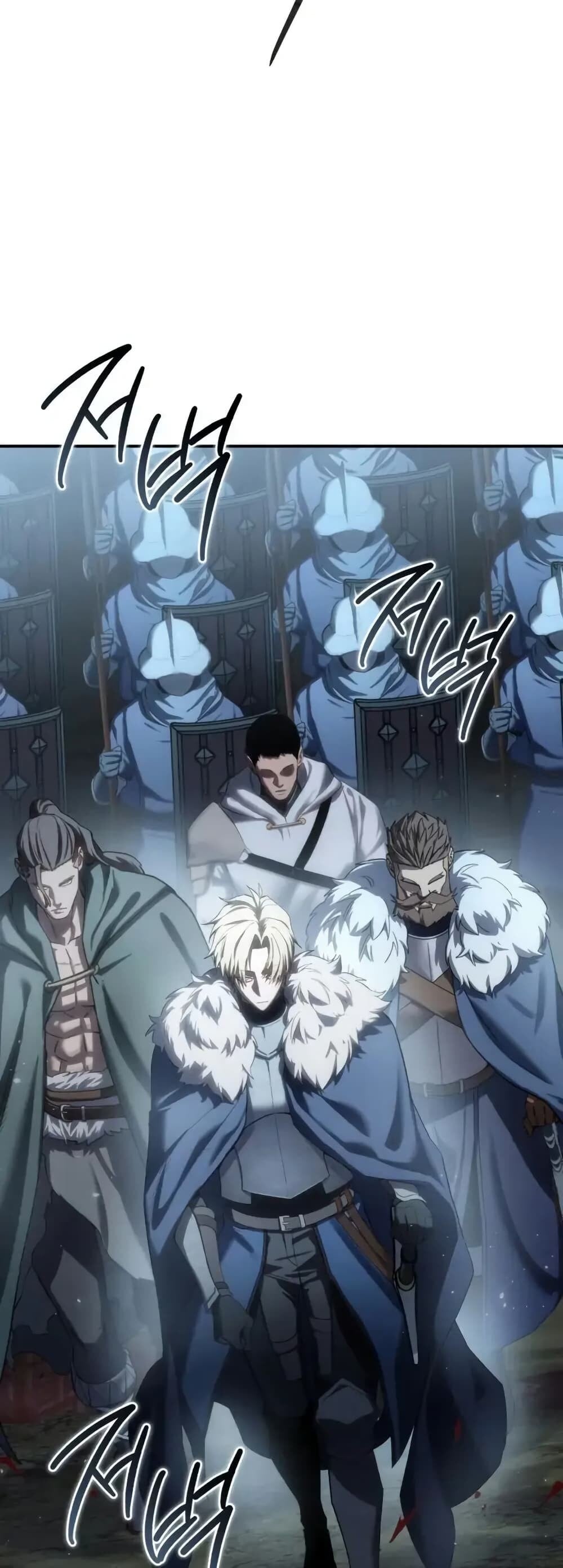 Star-Embracing Swordmaster ยอดนักดาบผู้โอบอุ้มดารา ตอนที่ 89 หน้า 30