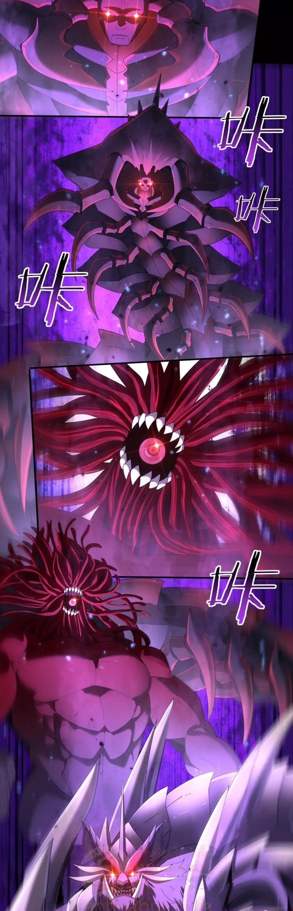 I am Drako Majstor ไหนใครว่าผู้คุมมังกร เป็นอาชีพที่อ่อนแอที่สุดไงล่ะ ตอนที่ 89 หน้า 30