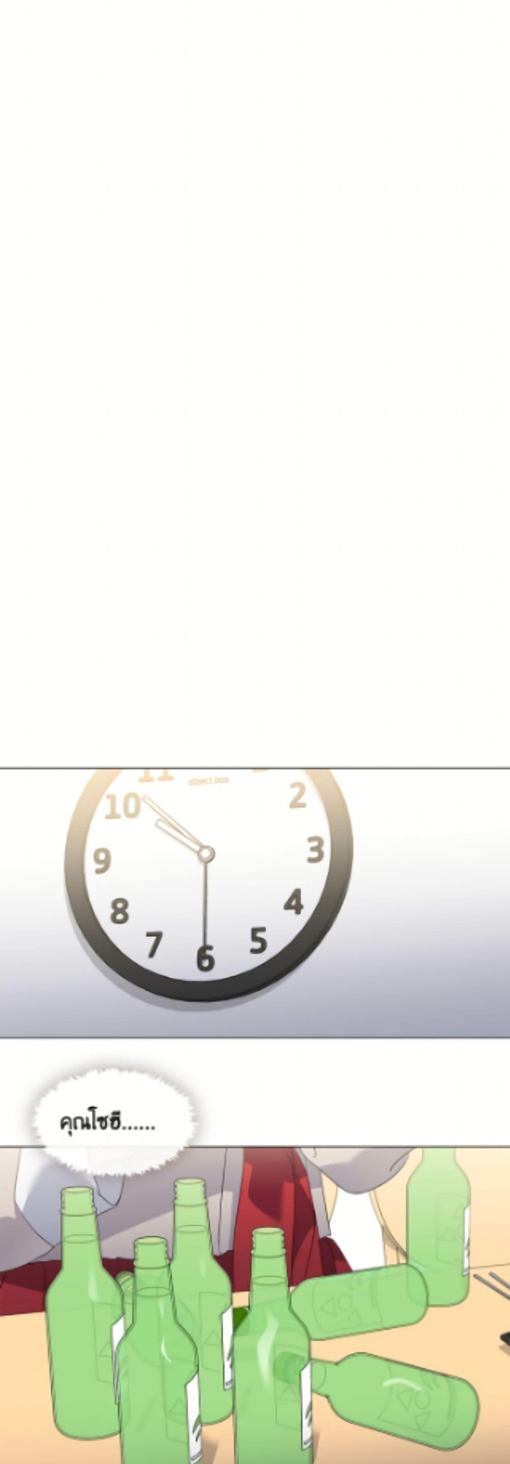 Afterlife Diner ร้านอาหารหลังความตาย ตอนที่ 89 หน้า 30