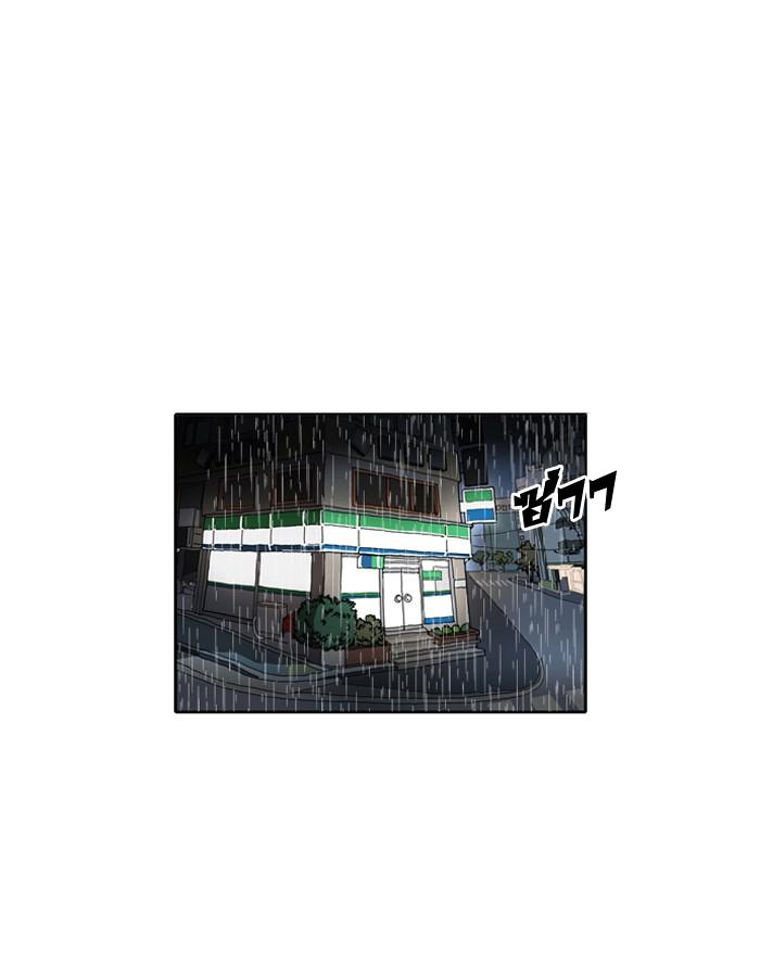 Lookism ตอนที่ 89 หน้า 35