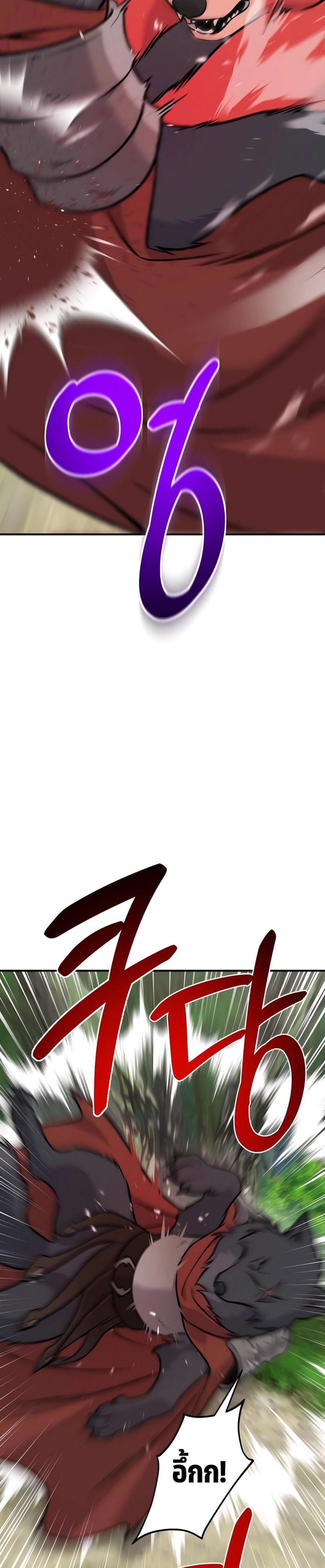 Solo Farming In The Tower ตอนที่ 89 หน้า 38