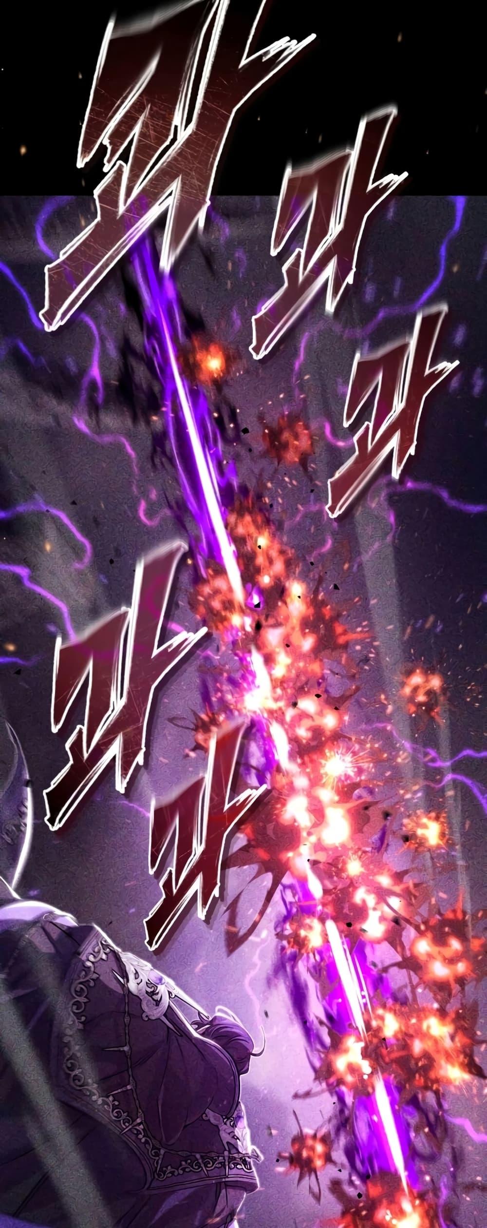 The Dark Magician Transmigrates After 66666 Years ตอนที่ 89 หน้า 45