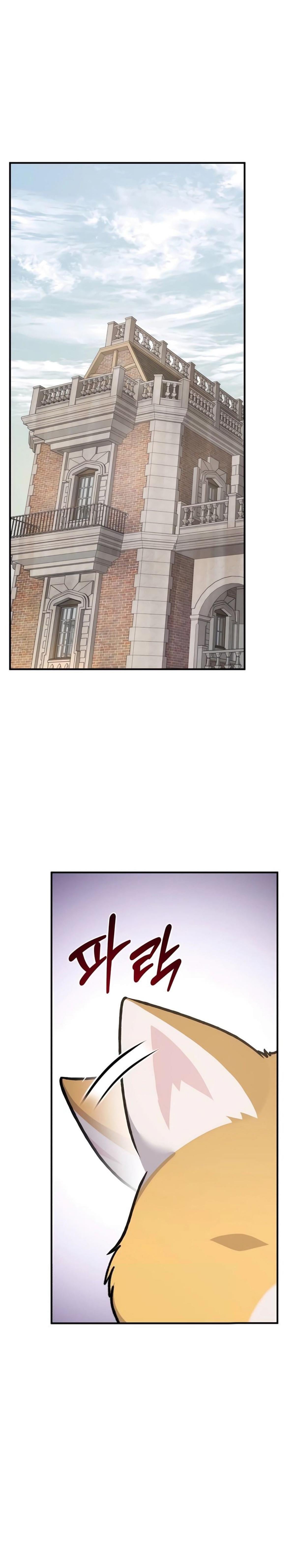 Solo Farming In The Tower ตอนที่ 89 หน้า 45