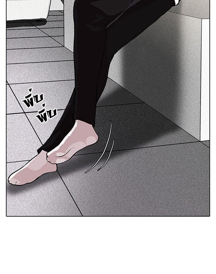 Lookism ตอนที่ 89 หน้า 47