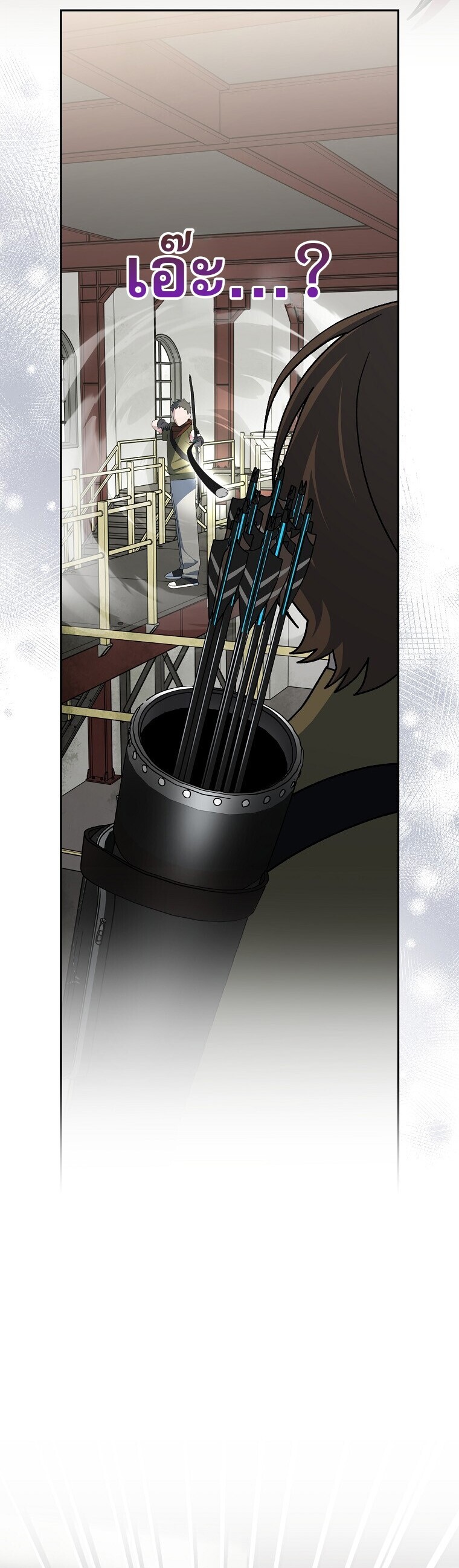 Genius Archer ตอนที่ 89 49