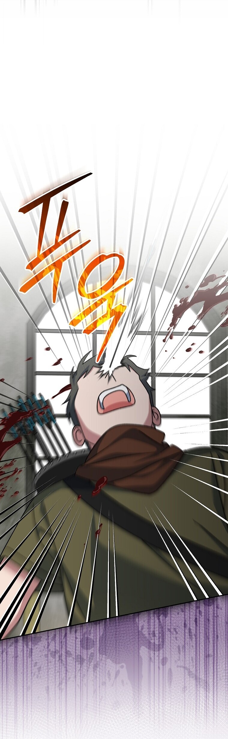 Genius Archer ตอนที่ 89 57