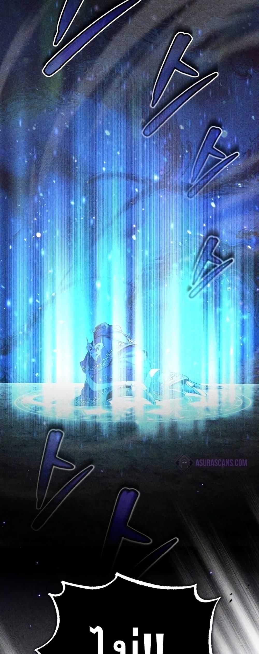 The Dark Magician Transmigrates After 66666 Years ตอนที่ 89 หน้า 61