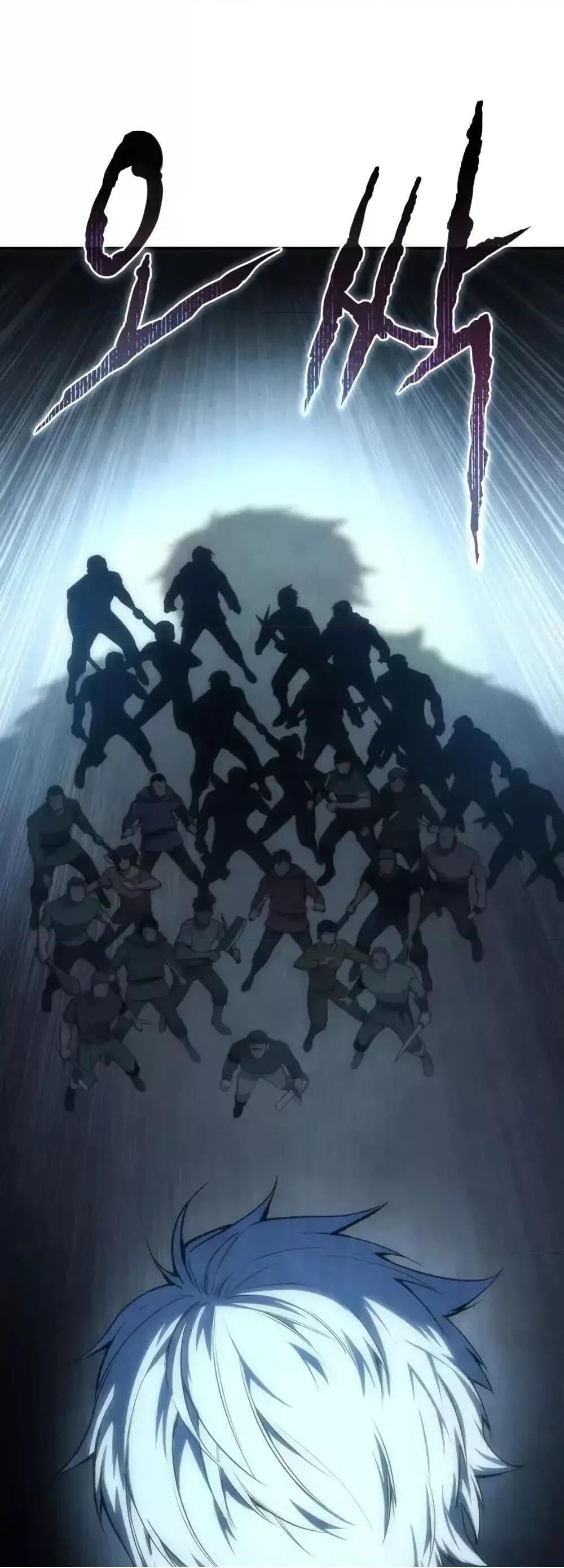 Star-Embracing Swordmaster ยอดนักดาบผู้โอบอุ้มดารา ตอนที่ 89 หน้า 77